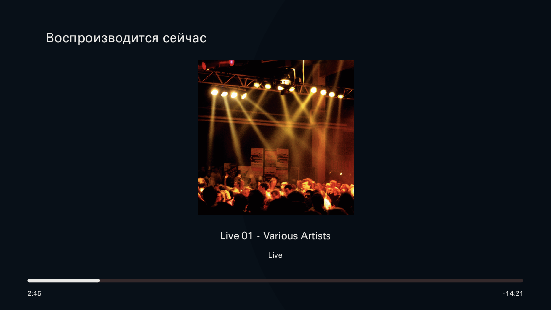 Now Playing 002 Mz